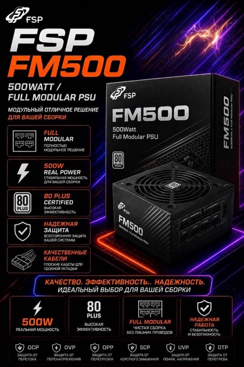 INWIN CS550W